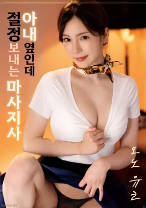 〈握在手心的取景框〉档案配图：地铁车厢内竖屏取景